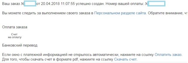 6 завершение.jpg