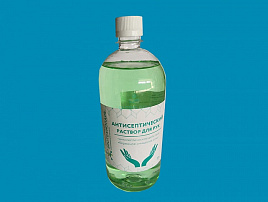 Антисептический раствор для рук 